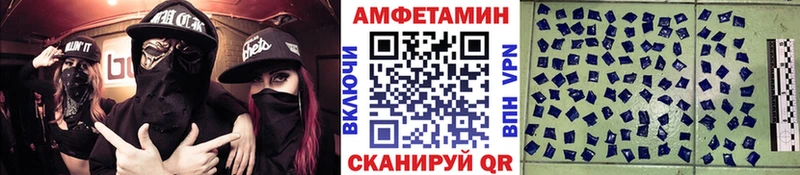 Метамфетамин винт  Ставрополь 