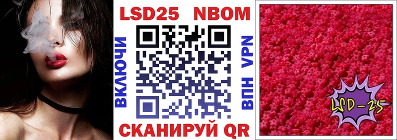 Марки NBOMe 1,5мг купить наркотик MEGA как зайти Ставрополь