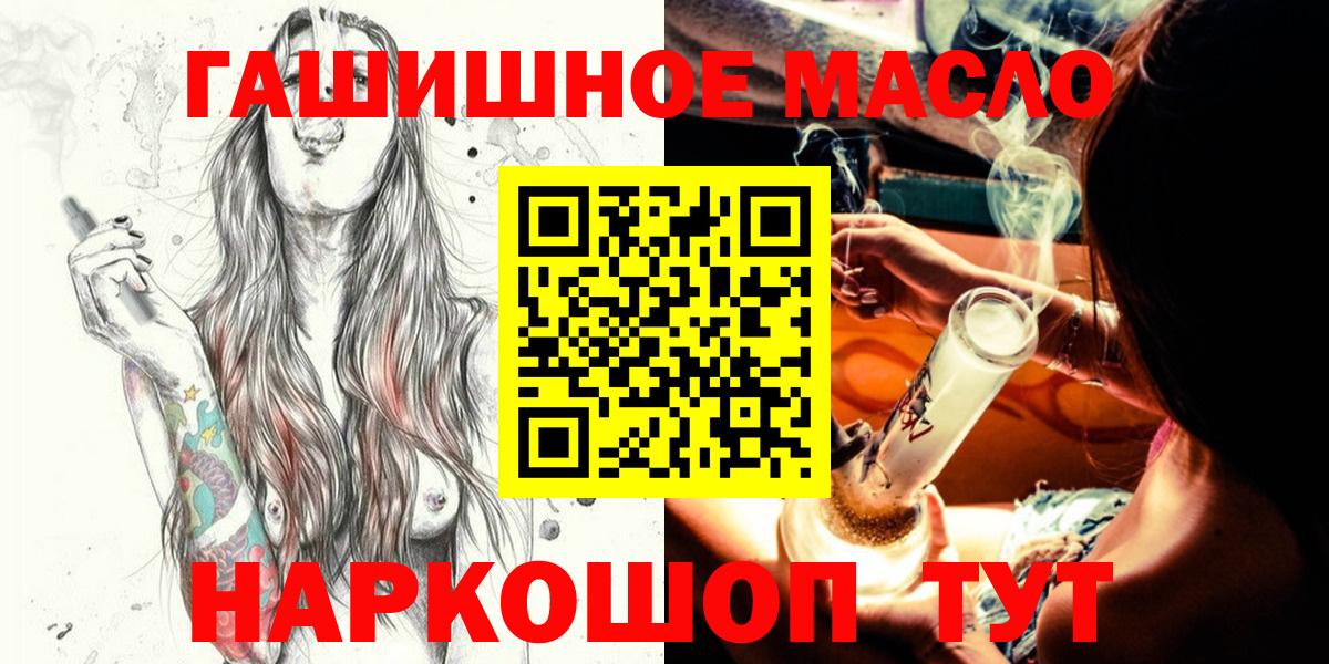 Дистиллят ТГК Wax Ставрополь