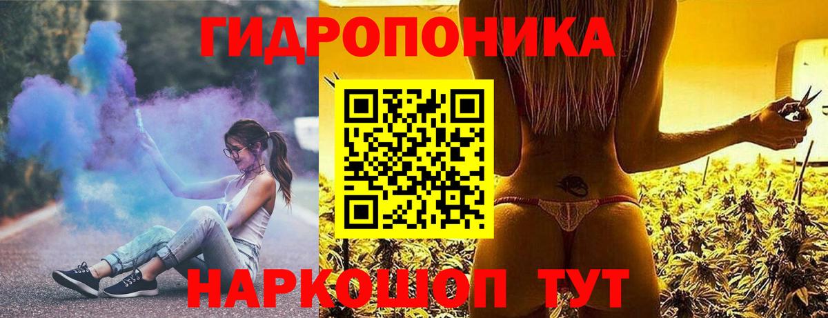 Марихуана Bruce Banner  Вход с VPN  Каннабис сатива  Бошки марихуана Bruce Banner  Ставрополь 
